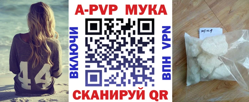 Alpha PVP крисы CK блэк спрут tor Камешково