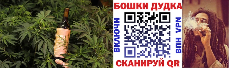 Печенье с ТГК конопля  купить наркотик  Камешково 