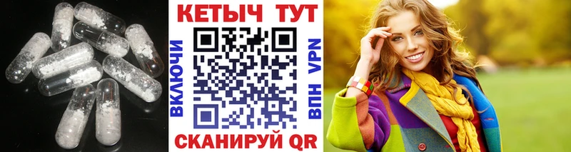 mega как войти  Камешково  Кетамин VHQ 