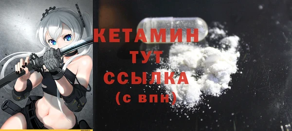 синтетический гашиш Снежногорск