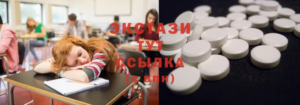 2c-b Арсеньев