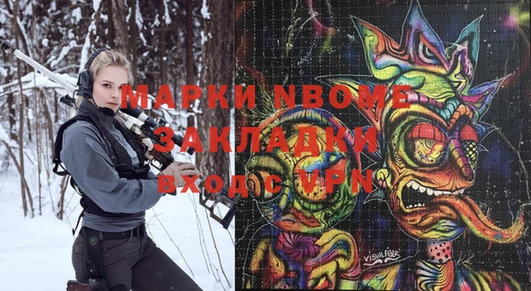 кокс Армянск