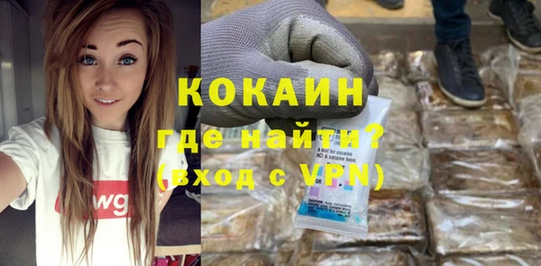 кокаин перу Аркадак