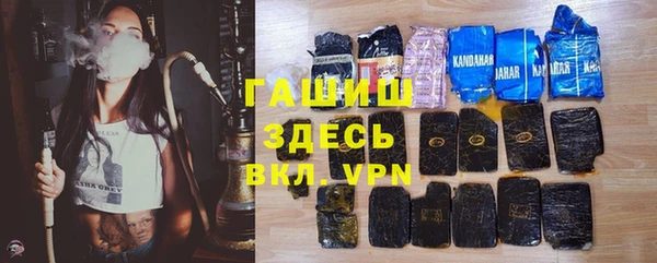 ГАЛЛЮЦИНОГЕННЫЕ ГРИБЫ Снежинск