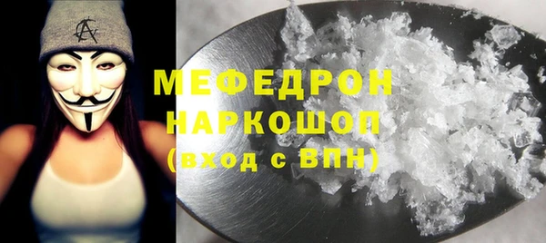 кокс Армянск