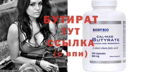 соль курить ск Слюдянка