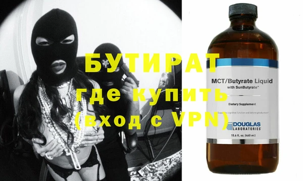 кокс Армянск