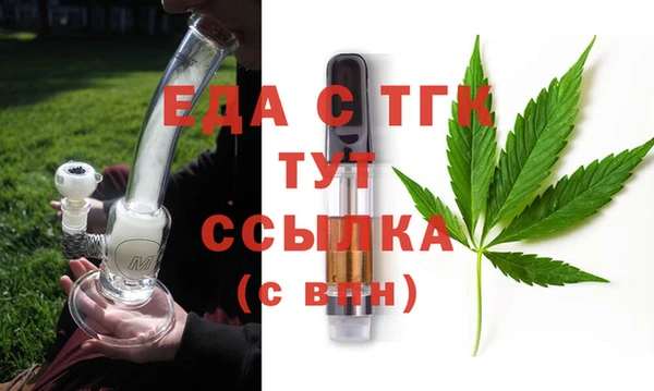2c-b Арсеньев