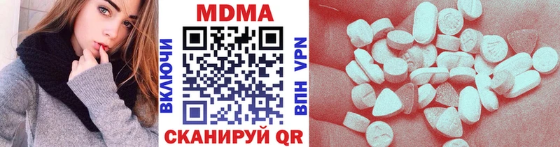 MDMA crystal  Камешково 