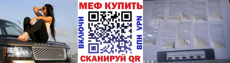 МЕФ  Камешково
